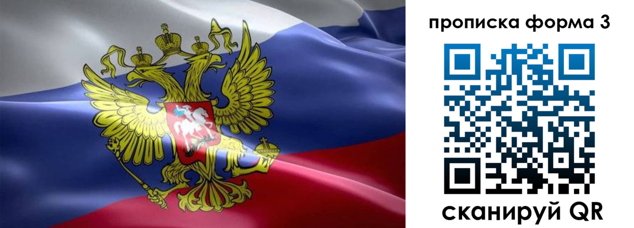 прописка паспорт в Харовске