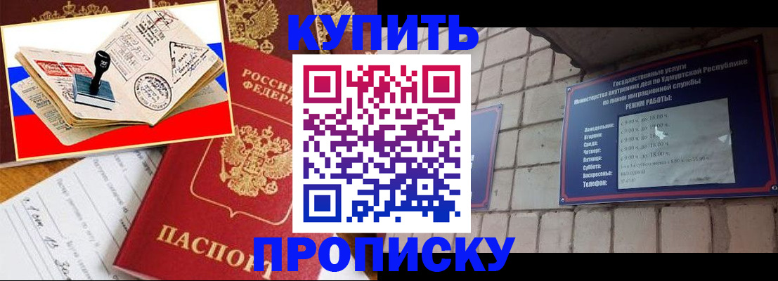 временная регистрация госуслуги в Харовске