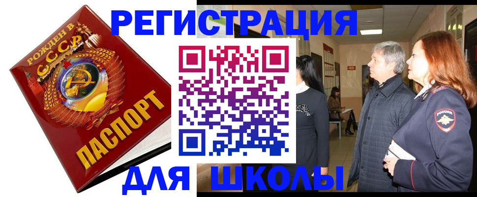 временная регистрация надежно в Харовске
