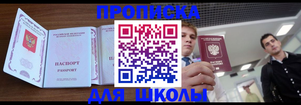 миграционный учет в Харовске