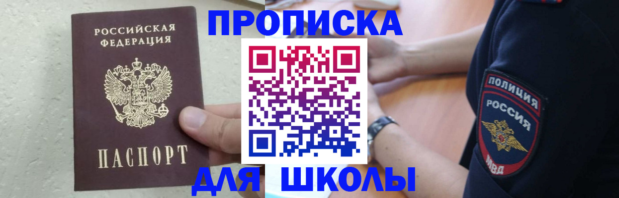 пропишу в квартире в Харовске