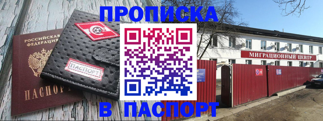 форма 3 в Харовске