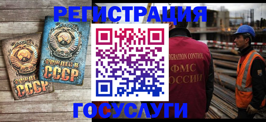 где прописаться в Харовске